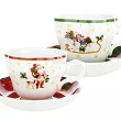 Komplet 2 filiżanek ze spodkiem 0,25 L / 14 cm (4 el.) Bogucice - Cicha Noc 986